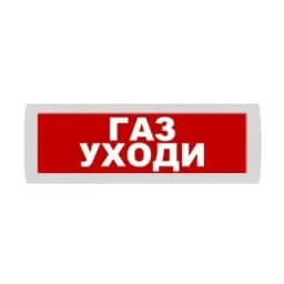 Оповещатель световой КРИСТАЛЛ-24 НИ (Газ! Уходи!, (красный))