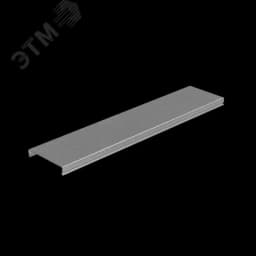 Крышка лотка 100х0,7 L2000 мм ПЛЮС INOX304 KLplus100-0.7-2000 INOX304 КМ-профиль