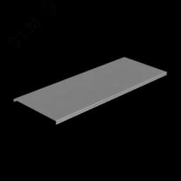 Крышка лотка 300х1,2 L3000 мм ПЛЮС HD