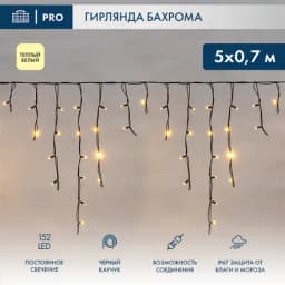 Гирлянда АЙСИКЛ бахрома NeonNight 5 х 07 м черный КАУЧУК IP67 152 LED теплый белый 255316
