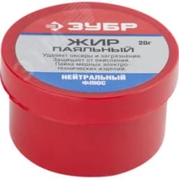 Флюс жир паяльный, нейтральный, 20гр