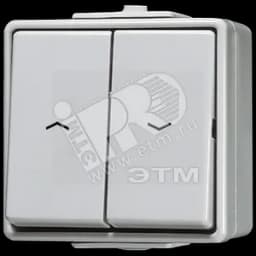 Выключатель для управления жалюзи  для накладного монтажа IP44