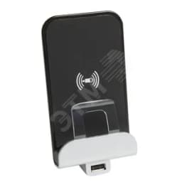 Livinglight.Беспроводное зарядное устройство Qi 1А с дополнительным разьемом USB A 5В 2,4А. Legrand Euro