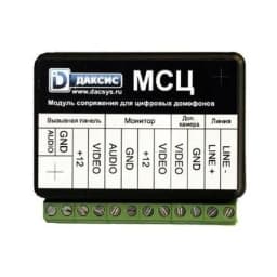 Модуль сопряжения с цифровым домофоном МСЦ Даксис