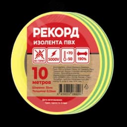 Изолента РЕКОРД 15мм х 10м х 0,13мм, желто-зеленый