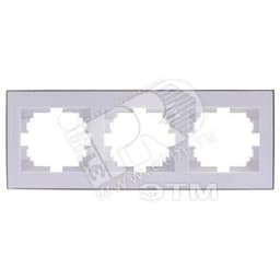 RAIN Рамка 3 поста горизонтальная белая с боковой вставкой хром