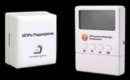 Беспроводной термостат ИПРо