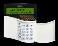 С2000М исп.02 Пульт контроля и управления охранно-пожарный