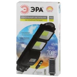 Светильник 40Вт 5000К IP66 700лм консольный на солнечной батарее SMD с кронштейном с датчиком движения ПДУ Эра Б0046800