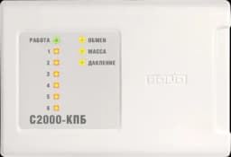 Блок контрольно-пусковой Болид С2000-КПБ
