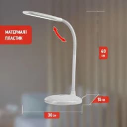 Светильник NLED-477-8W-W настольный бел. ЭРА Б0041082