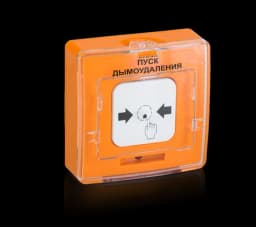 Устройство дистанционного пуска Рубеж УДП 513-11ИКЗ-R3 "ПУСК ДЫМОУДАЛЕНИЯ" Rbz-330819