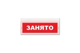 Световое табло Элтех-Сервис М-220 Занято (красный фон) (3 светодиода)