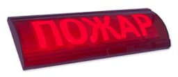 Оповещатель табло световое Электротехника и Автоматика ЛЮКС-12 "Пожар"
