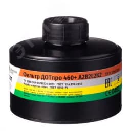 Фильтр ДОТпро 460+ А2В2Е2К2