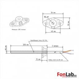 Датчик температуры канальный (кабель 2 м) PT1000 B 6x200 мм
