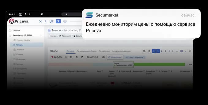 Интерфейс сравнения цен от разных продавцов